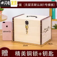 三维工匠实木存钱罐成容量只进不出可存可取纸币硬币两用储钱箱木质 特大号[刻一面]送锁储蓄罐