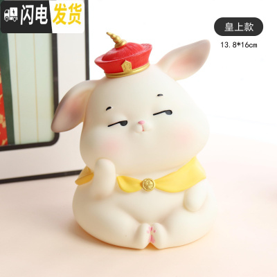 三维工匠宫廷猫大人用创意抖音家用可爱女生女孩儿童防摔存钱罐储蓄罐摆件 宫廷兔皇上防摔