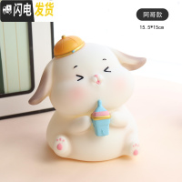 三维工匠宫廷猫大人用创意抖音家用可爱女生女孩儿童防摔存钱罐储蓄罐摆件 宫廷兔阿哥防摔