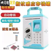 三维工匠创意儿童指纹密码箱存钱罐可爱女生网红防摔大容量储蓄不可取大人 906指纹密码蓝色-电池款储蓄罐