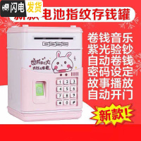 三维工匠创意儿童指纹密码箱存钱罐可爱女生网红防摔大容量储蓄不可取大人 攒钱兔-指纹密码-电池款储蓄罐