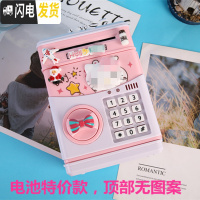 三维工匠创意儿童指纹密码箱存钱罐可爱女生网红防摔大容量储蓄不可取大人 电池音乐款-粉色兔-简约3d储蓄罐