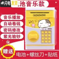 三维工匠创意儿童指纹密码箱存钱罐可爱女生网红防摔大容量储蓄不可取大人 电池音乐款-黄储蓄罐