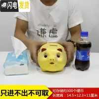 三维工匠存钱罐不可取儿童大人用家用储蓄罐储钱罐女生可爱大容量只 [只进不出]2号(长约14.5厘米)可存储约300个硬币