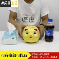 三维工匠存钱罐不可取儿童大人用家用储蓄罐储钱罐女生可爱大容量只 [可存可取]2号(长约14.5厘米)可存储约300个硬币
