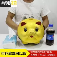 三维工匠存钱罐不可取儿童大人用家用储蓄罐储钱罐女生可爱大容量只进 [可存可取]4号(长约25厘米)可存储约2000个硬币