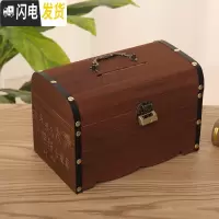 三维工匠存钱罐儿童创意带锁木质储蓄罐家用大人用大容量百宝箱可取可存 特大号双面雕刻(送锁)