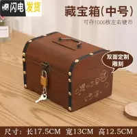 三维工匠存钱罐女生可爱 男孩只进不出储钱罐可取存钱箱 中号两面雕刻(送锁)储蓄罐