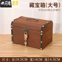 三维工匠2020小朋友存钱罐风大型365取款机个性盒子木头 大号(送锁)储蓄罐
