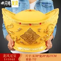 三维工匠金元宝摆件聚宝盆存钱罐创意家居装饰品乔迁新居店铺礼品摆设 大号龙凤元宝(沙金)可存钱+赠五帝钱一串储蓄罐