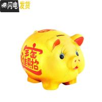 三维工匠陶瓷金猪存钱罐开业送礼 储蓄罐创意儿童 大号钱罐 28CM送2只15CM