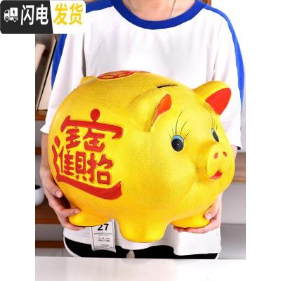 三维工匠陶瓷金猪存钱罐开业送礼 储蓄罐创意儿童 大号钱罐 35CM送2只15CM