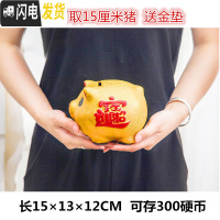 三维工匠陶瓷金猪存钱罐开业送礼 储蓄罐创意儿童 大号钱罐 单个15CM(可存可取)