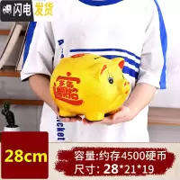 三维工匠陶瓷金猪存钱罐开业送礼 储蓄罐创意儿童 大号钱罐 单只28CM(可存可取)