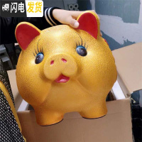 三维工匠陶瓷金猪存钱罐开业送礼 储蓄罐创意儿童 大号钱罐 单只47CM(可存可取)