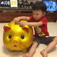 三维工匠陶瓷金猪存钱罐开业送礼 储蓄罐创意儿童 大号钱罐 长47CM不取款??