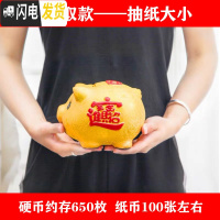 三维工匠陶瓷金猪硬币纸币存钱罐储蓄罐储钱罐儿童小猪创意不可取超大容量 1号单猪[不可取款]+送金垫