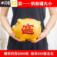 三维工匠陶瓷金猪硬币纸币存钱罐储蓄罐储钱罐儿童小猪创意不可取超大容量 3号单猪[不可取款]+送金垫