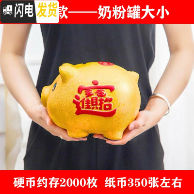 三维工匠陶瓷金猪硬币纸币存钱罐储蓄罐储钱罐儿童小猪创意不可取超大容量 3号单猪[可取款]+送金垫