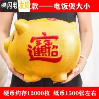 三维工匠陶瓷金猪硬币纸币存钱罐储蓄罐储钱罐儿童小猪创意不可取超大容量 6号单猪[不可取款]+送金垫