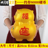 三维工匠陶瓷金猪硬币纸币存钱罐储蓄罐储钱罐儿童小猪创意不可取超大容量 大号叠猪[不可取款]+送金垫
