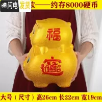 三维工匠陶瓷金猪硬币纸币存钱罐储蓄罐储钱罐儿童小猪创意不可取超大容量 大号叠猪[不可取款]+送金垫