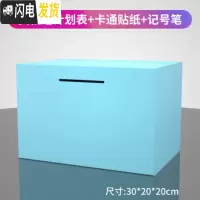 三维工匠只进不出木质存钱罐大号容量儿童防摔储蓄罐大人家用不可取攒钱箱 超大号蓝色(不刻字)存钱罐