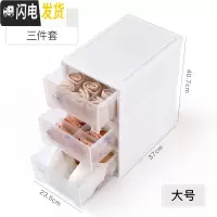 三维工匠内衣收纳盒抽屉式衣柜内裤收纳箱文胸袜子三合一分格整理箱