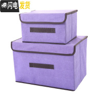 三维工匠大小号两件套折叠布艺收纳箱内裤收纳盒子女内衣文胸袜子整理箱