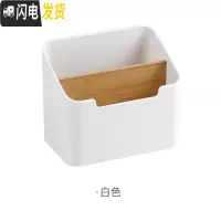 三维工匠客厅创意放电视空调遥控器手机茶几北欧简约桌面家用多功能收纳盒