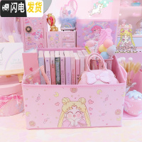 三维工匠少女心美少女桌面收纳盒无纺布收纳加厚课桌书架书立防水书箱书盒