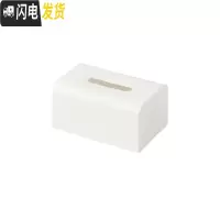 三维工匠纸巾盒抽纸盒日式创意家用客厅简约茶几多功能桌面遥控器收纳盒