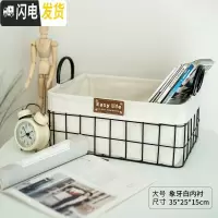 三维工匠铁艺收纳筐桌面玩具杂物零食钥匙收纳盒收纳篮子储物篮浴室置物框
