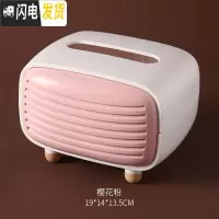 三维工匠ins风仿收音机装纸巾抽纸的收纳盒客厅家用卧室可爱少女创意盒子