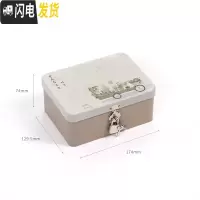 三维工匠三年二班C创意马口铁盒子带锁收纳盒 桌面收纳整理储物盒 密码盒