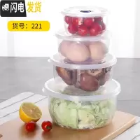 三维工匠冰箱收纳盒水果保鲜盒厨房塑料透明大号长方形食品密封盒