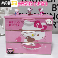 三维工匠创意可爱少女卡通桌面抽屉收纳整理盒多层梳妆台首饰盒化妆品盒收纳盒