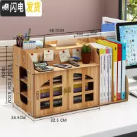 三维工匠办公桌收纳文件夹收纳盒桌面置物架书桌文具整理架笔筒多层大容量