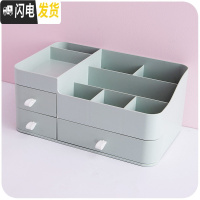 三维工匠化妆品收纳盒家用大容量桌面书桌下的收纳抽屉眼影口红架宿舍