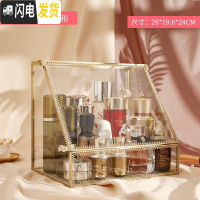 三维工匠化妆品收纳盒玻璃防尘大容量家用网红风护肤置物架刷子ins风收纳