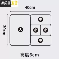 三维工匠厨房抽屉分隔盒日式塑料收纳分类整理盒自由组合餐具勺子收纳盒格