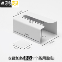 三维工匠厨房纸巾盒壁挂式抽纸收纳架免打孔卫生间家用纸抽创意挂墙纸盒子收纳盒
