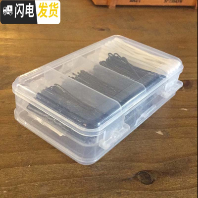 三维工匠双面透明塑料整理首饰盒装头绳皮筋饰品化妆小盒子发卡发夹收纳盒