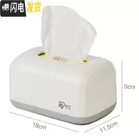 三维工匠 简约抽纸盒子家用客厅卫生间桌面餐巾装纸巾爱丽丝收纳盒
