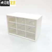 三维工匠*片片吖*简约9格迷你收纳盒桌面收纳抽屉式储物盒透明小首饰整理
