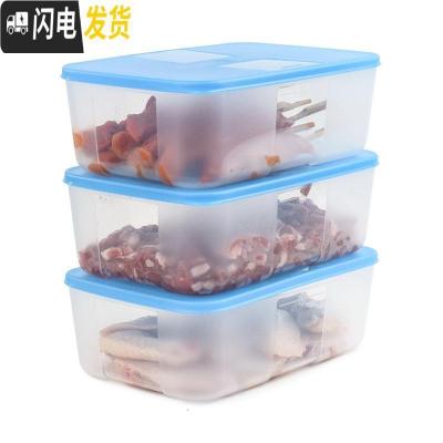 三维工匠 1.7L冰鲜冷冻保鲜盒6件套 冰箱饺子馄饨冷冻冷藏盒收纳盒