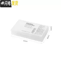 三维工匠便携式收纳盒旅行香皂饰品发夹棉棒创可贴小号物件储物盒