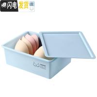 三维工匠内衣内裤收纳盒塑料抽屉式分格学生宿舍用衣柜内放袜子有盖整理箱