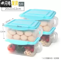三维工匠冰箱收纳盒抽屉式冷冻整理盒储物盒分类密封保鲜盒厨房塑料用盒子