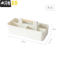 三维工匠创意茶几客厅桌面遥控器收纳盒 简约塑料挂墙梳妆台化妆品整理盒